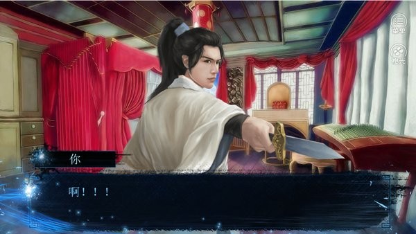 女配逆袭之死循环完结版 截图