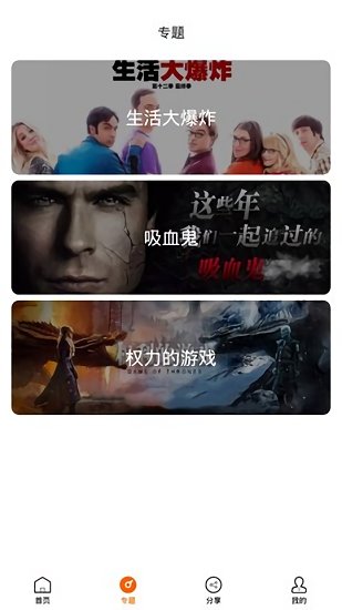 阿哥美剧app 1