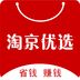 淘京优选app安卓版