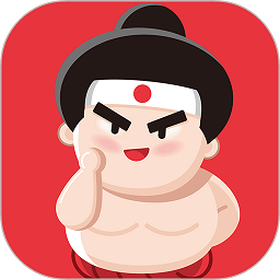最最日语APP