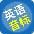 英语音标精编GooglePlay版