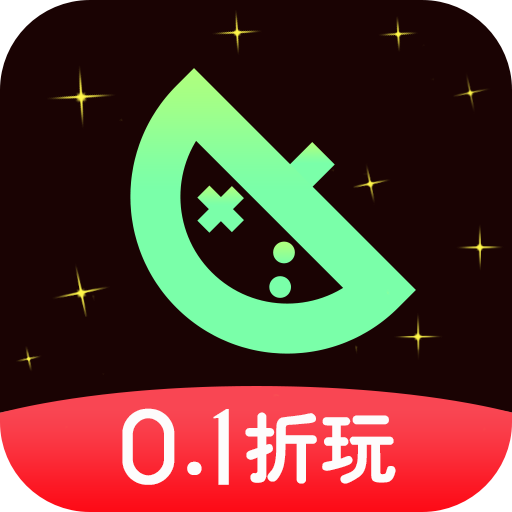 星光游戏盒子2025