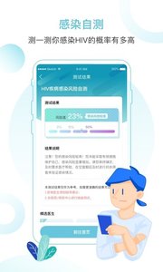 随护 1