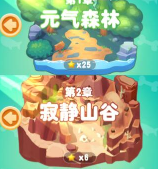 逃出动物园 1