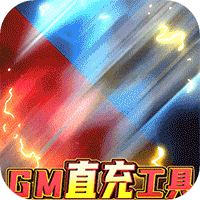 将军不败福利版