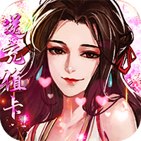 一剑断念送充值版游戏