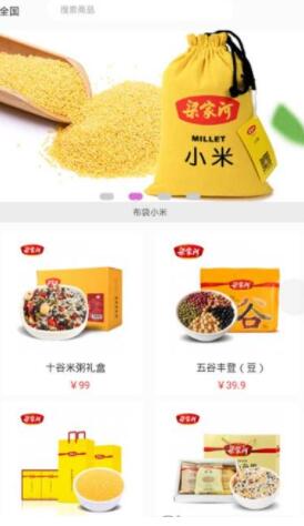途英驿站 1