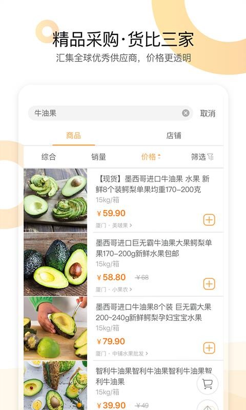 农联在线 1