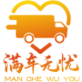 满车无忧