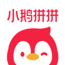 小鹅拼拼APP