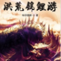 逆剑诀福利版