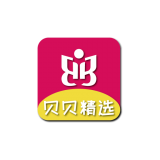 贝贝精选购物