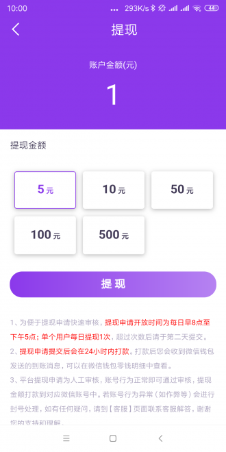 聚米资讯 1
