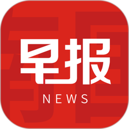 南国早报数字报刊今日头版