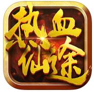 天界元尊游戏
