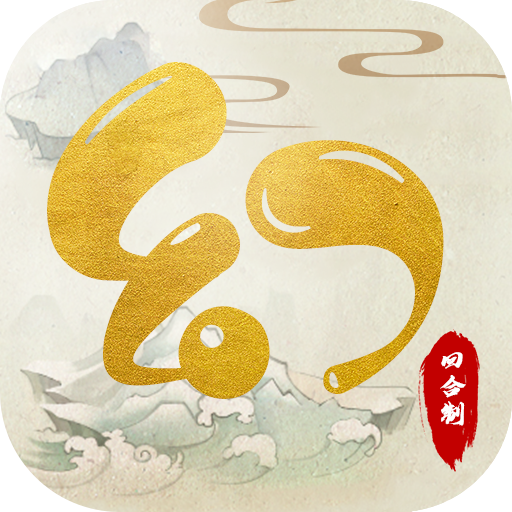 英雄战棋特权版
