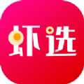 虾选APP