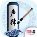 考你妹之为你而战