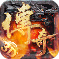 滔天传说客户端