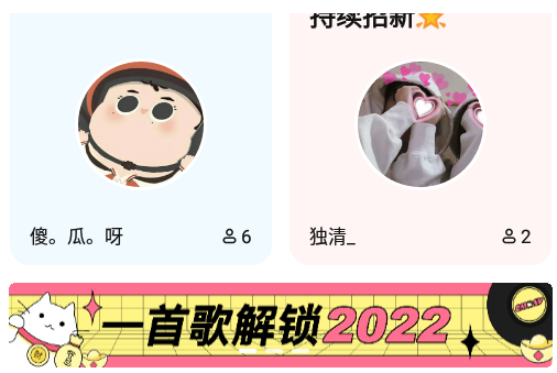 猫爪弹唱app 1