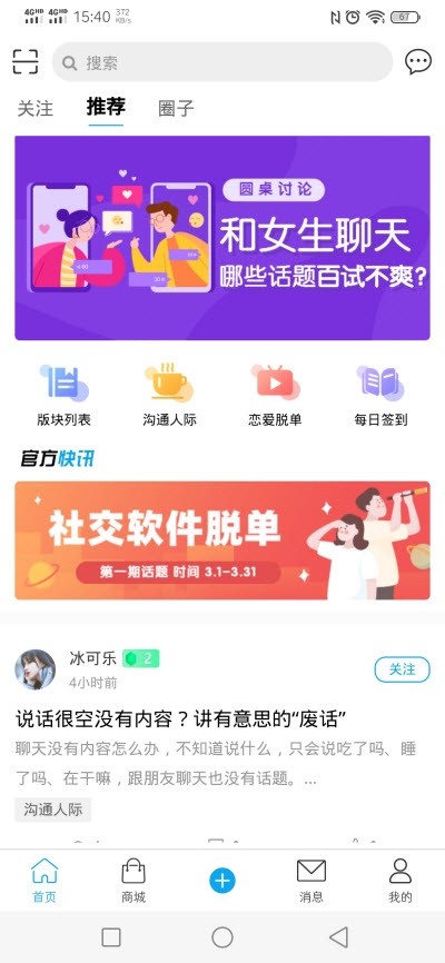 浅知识 3
