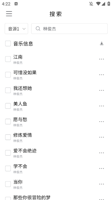 KHMD音乐官方免费版 v2.1.0_绿色下载网_安卓APP KHMD音乐官方免费版 v2.1.0_绿色下载网_安卓APP_KHMD音乐官方免费版