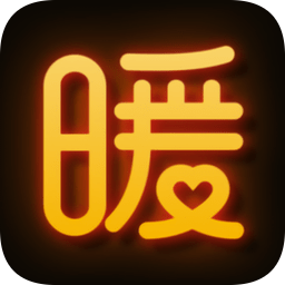 暖聊交友2025