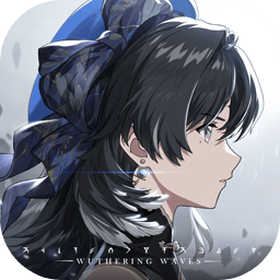 鸣潮正式版