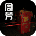 侦探小画家破案模拟器
