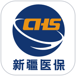 新疆医保app