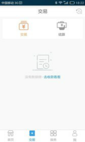 微掌铺 1