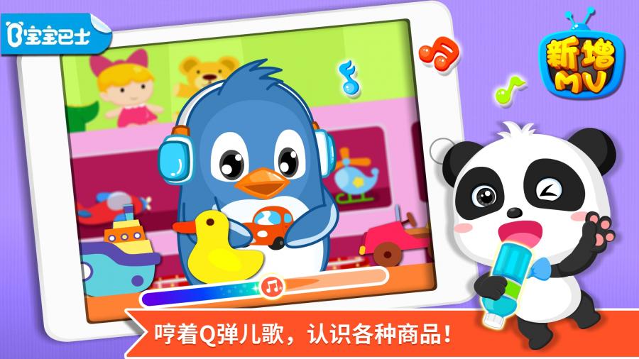 高中生打砖块 截图