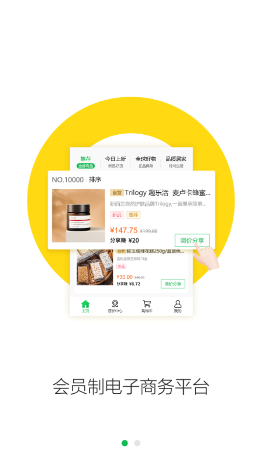 扑棱蛾APP 1