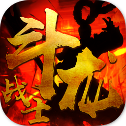 斗龙战士游戏