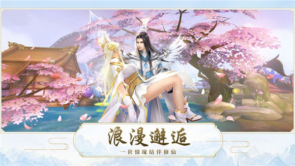 圣光天空城 2