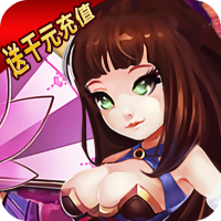 英雄泰坦国际版公测