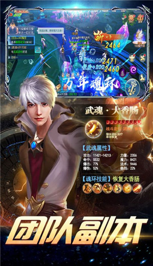 无神时代 1