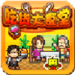 吃货大食堂安卓版