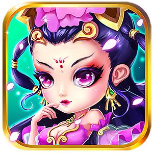 三国挂机名将