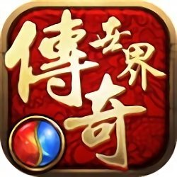 红月战神传奇