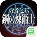 幽灵卡牌