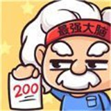 点滴战争