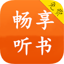 22听书网APP