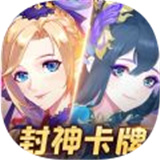 武神列传满v版