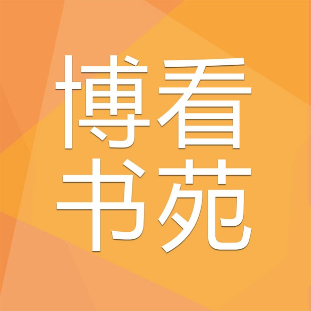 博看书苑下载