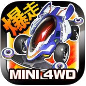 超级街机赛车免费版