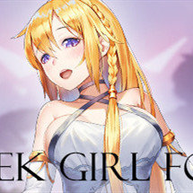 Seek Girl Fog1