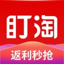 盯淘秒杀APP