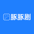 豚豚剧极速版