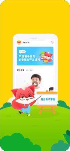 小狸AI课 1